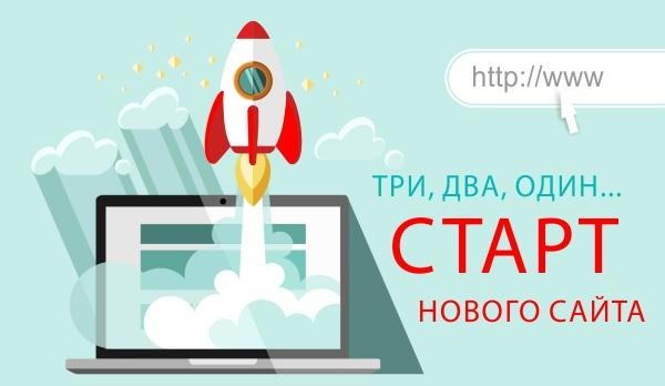 Запуск Новых Магазинов