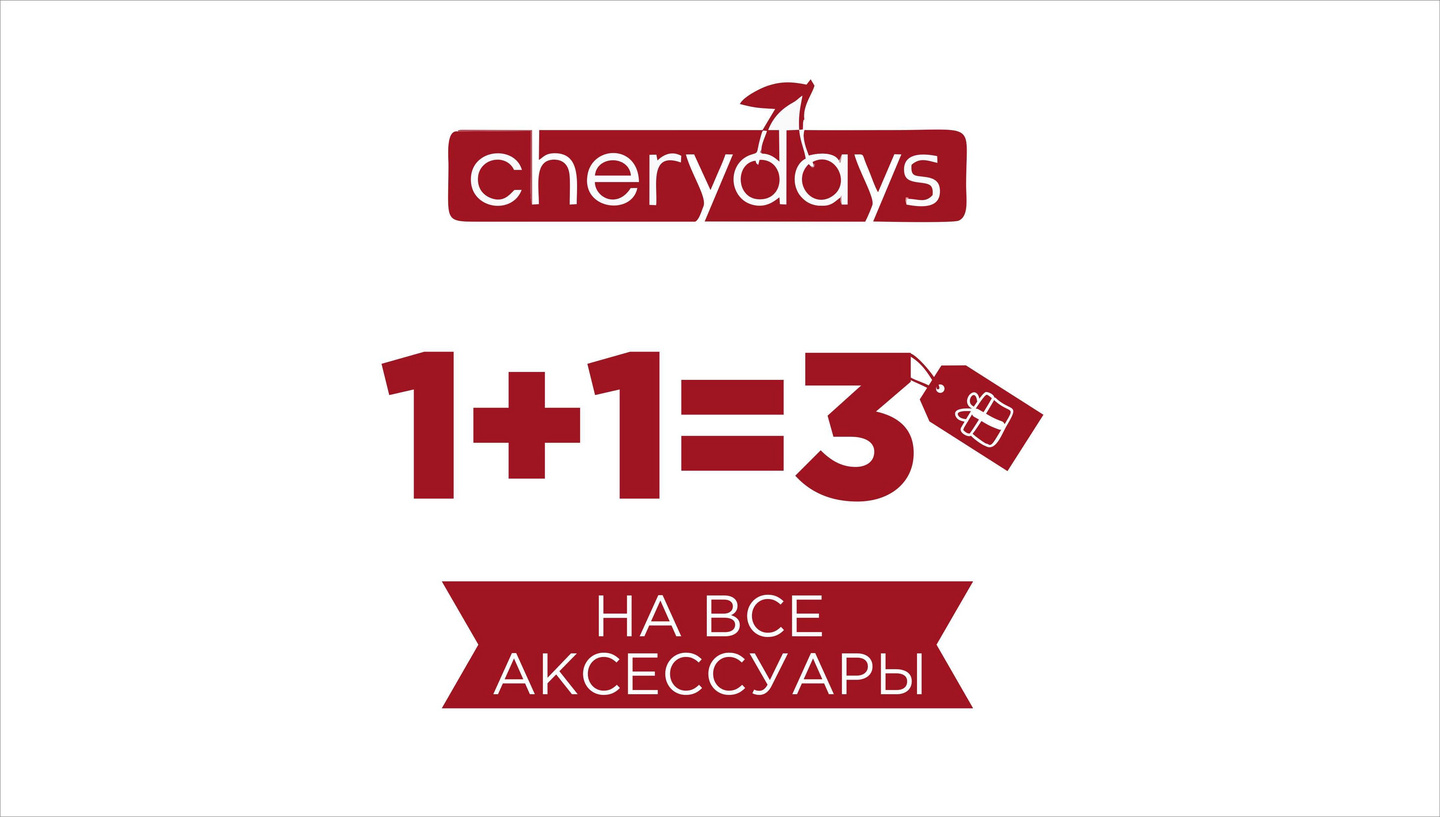 Секонд хенд в томске скидки. Смотреть фото Секонд хенд в томске скидки. Смотреть картинку Секонд хенд в томске скидки. Картинка про Секонд хенд в томске скидки. Фото Секонд хенд в томске скидки