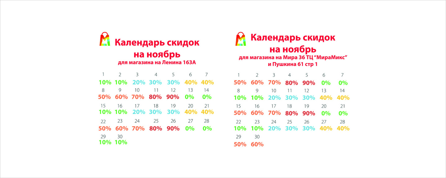 Секонд хенд в томске скидки. Смотреть фото Секонд хенд в томске скидки. Смотреть картинку Секонд хенд в томске скидки. Картинка про Секонд хенд в томске скидки. Фото Секонд хенд в томске скидки