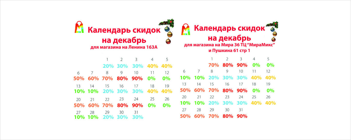 Секонд хенд в томске скидки. Смотреть фото Секонд хенд в томске скидки. Смотреть картинку Секонд хенд в томске скидки. Картинка про Секонд хенд в томске скидки. Фото Секонд хенд в томске скидки